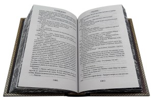 Шукшин В.М. Я пришел дать вам волю.